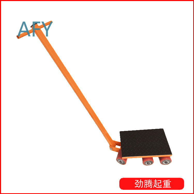 6 Tons Tie Rod Steerable Handl - Heavy Equipment Logistics 评论和价格