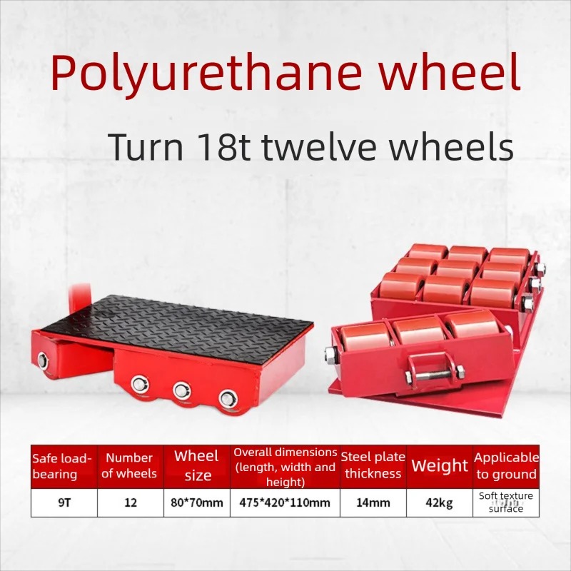 18T polyurethane 12-piece whee - Heavy Equipment Logistics 评论和价格