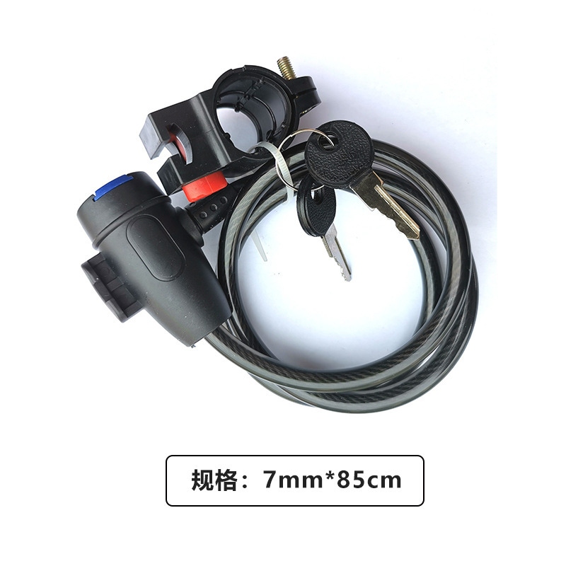 Bicycle Lock Cable, Bicycle Ke - Heavy Equipment Keychain 评论和价格