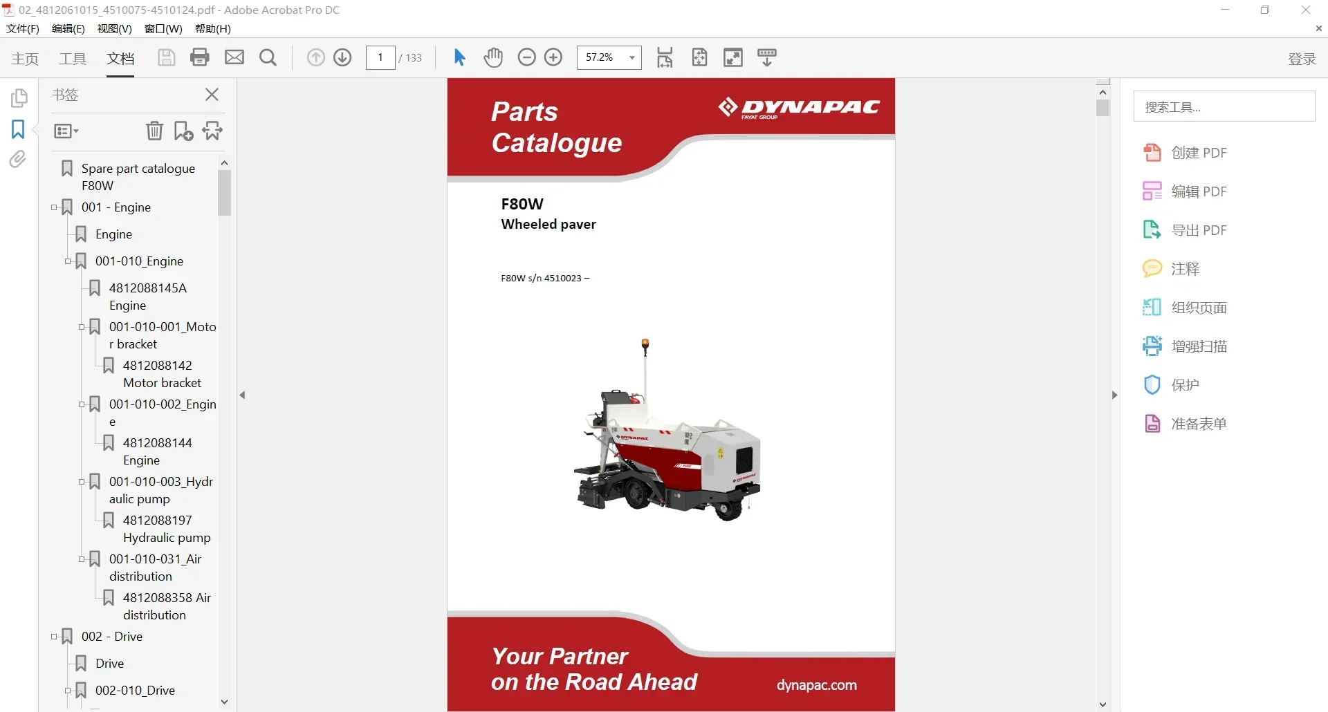 AutoDVD Dynapac Heavy Equipmen - Heavy Equipment Pdf 评论和价格