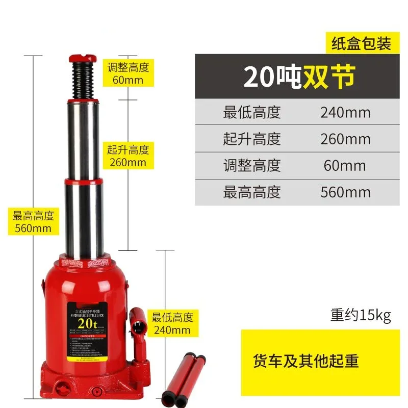 Heavy‑Duty Vertical Hydraulic  - Heavy Equipment Lifting 评论和价格