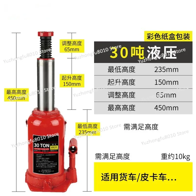 Heavy‑Duty Vertical Hydraulic  - Heavy Equipment Lifting 评论和价格