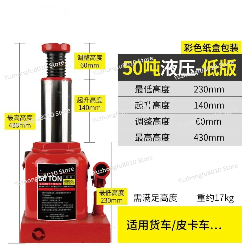Heavy‑Duty Vertical Hydraulic  - Heavy Equipment Lifting 评论和价格